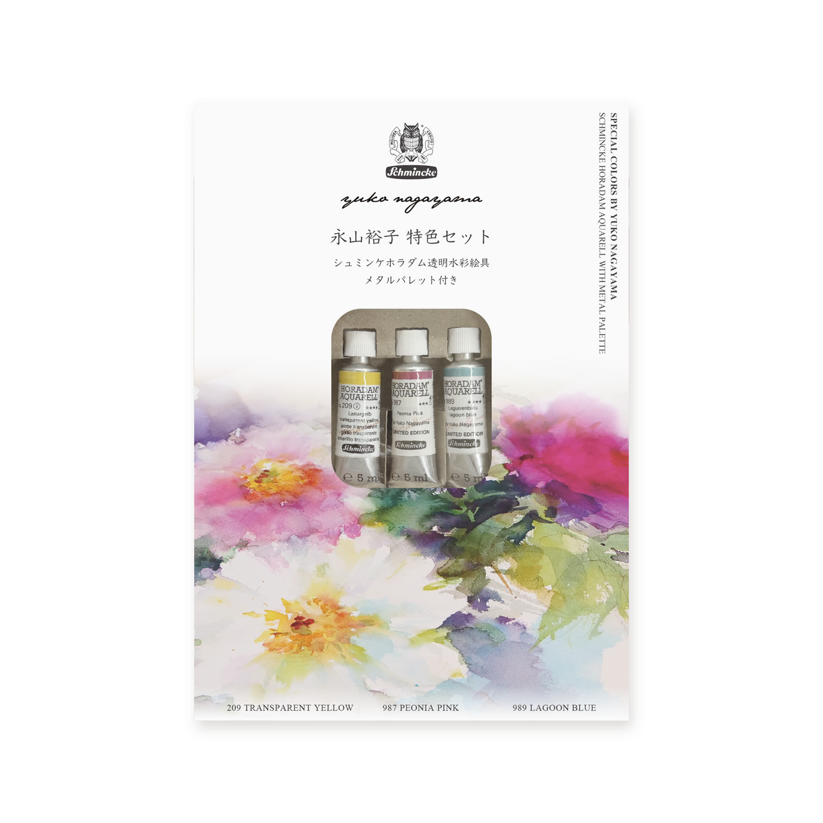 Special colors by Yuko Nagayama / Schmincke Horadam Aquarell with