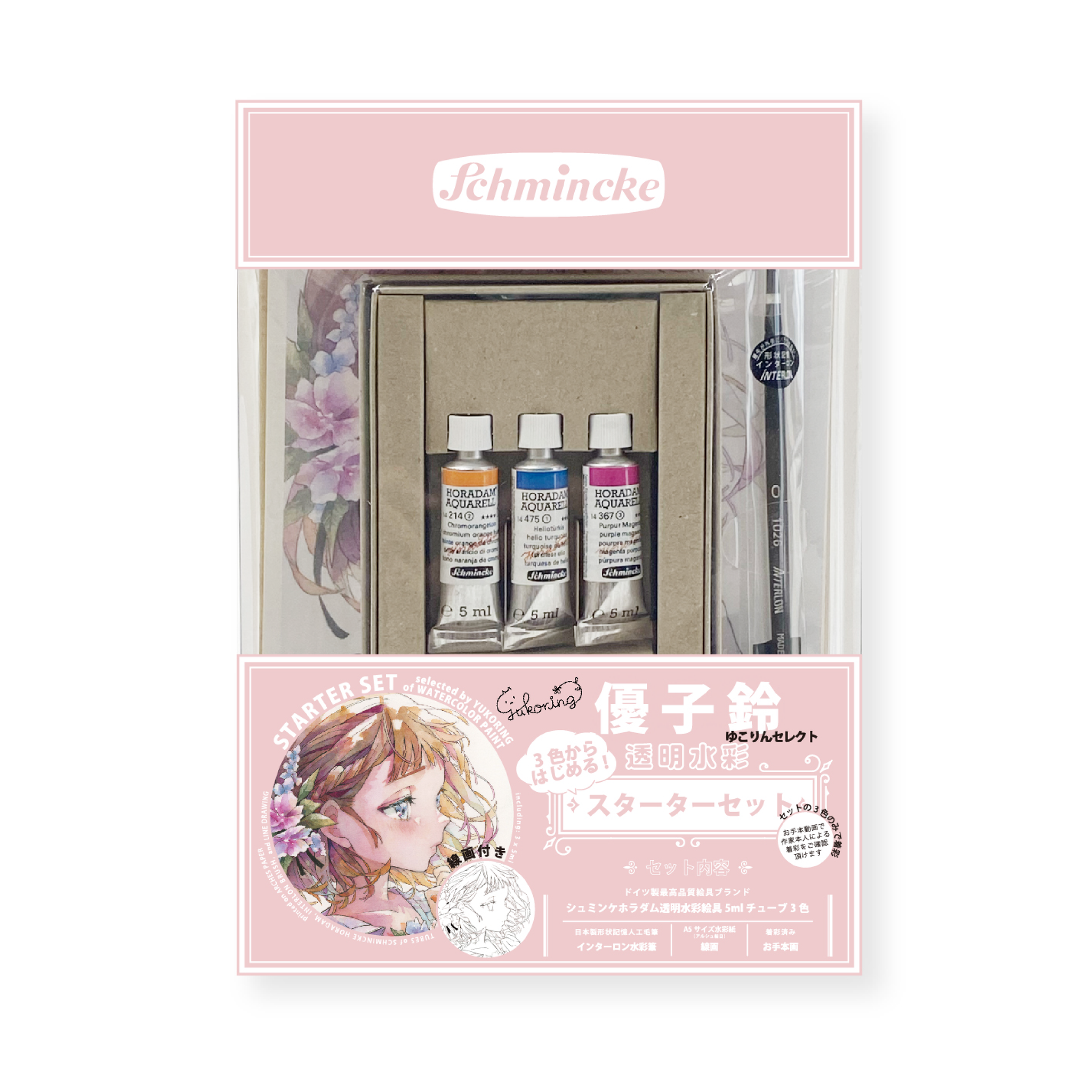 2b174f7881fca3fa4277ea3da81d0a