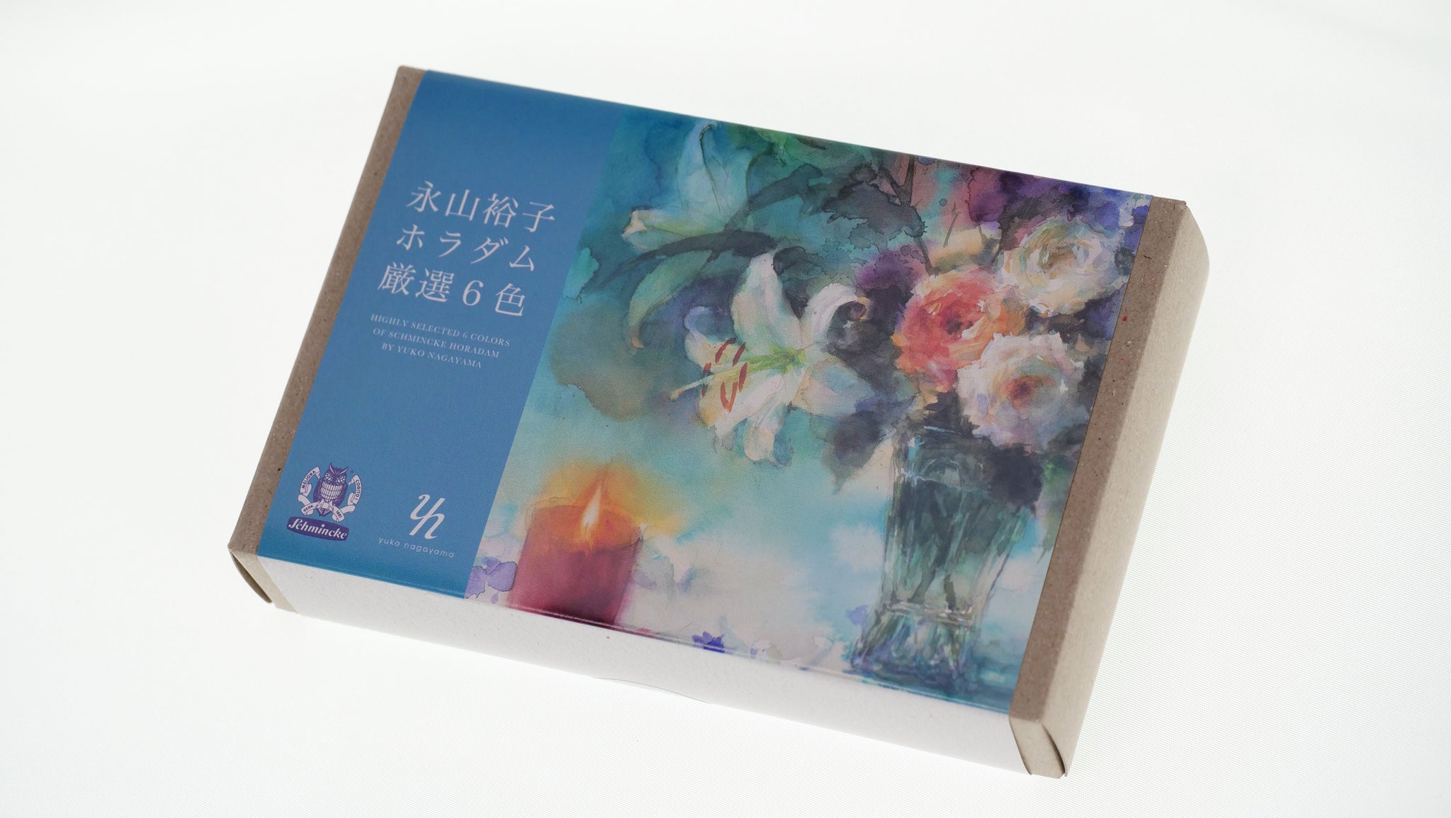 水彩画「一休み」 mqdefault.jpg