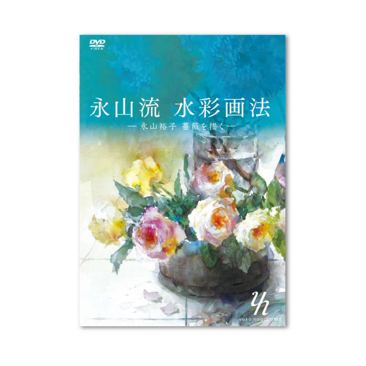 永山裕子/ Yuko Nagayama – Artists' Rendezvous